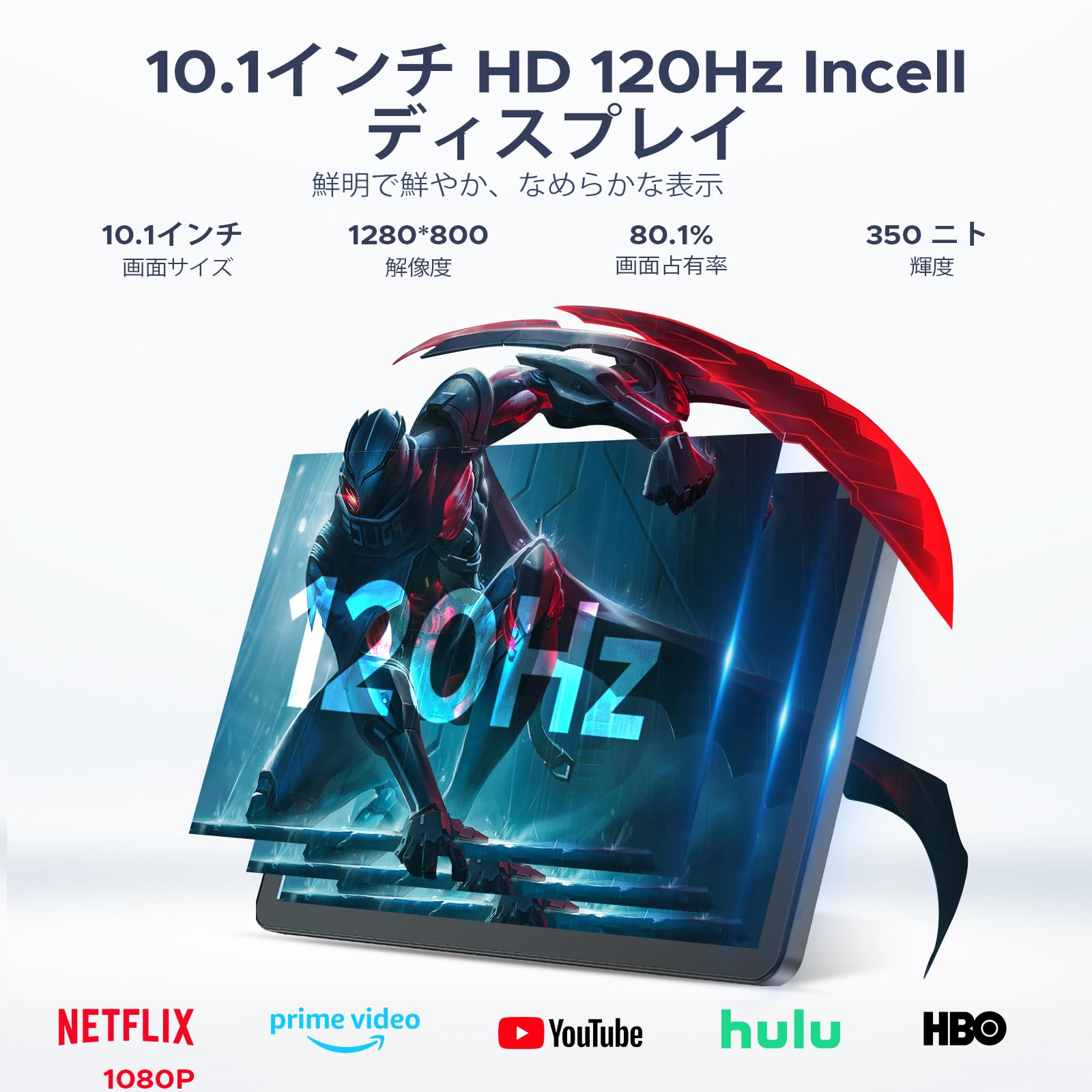 Amazon.co.jp: 【Android16 タブレット 10インチ 高性能・120Hz】P10