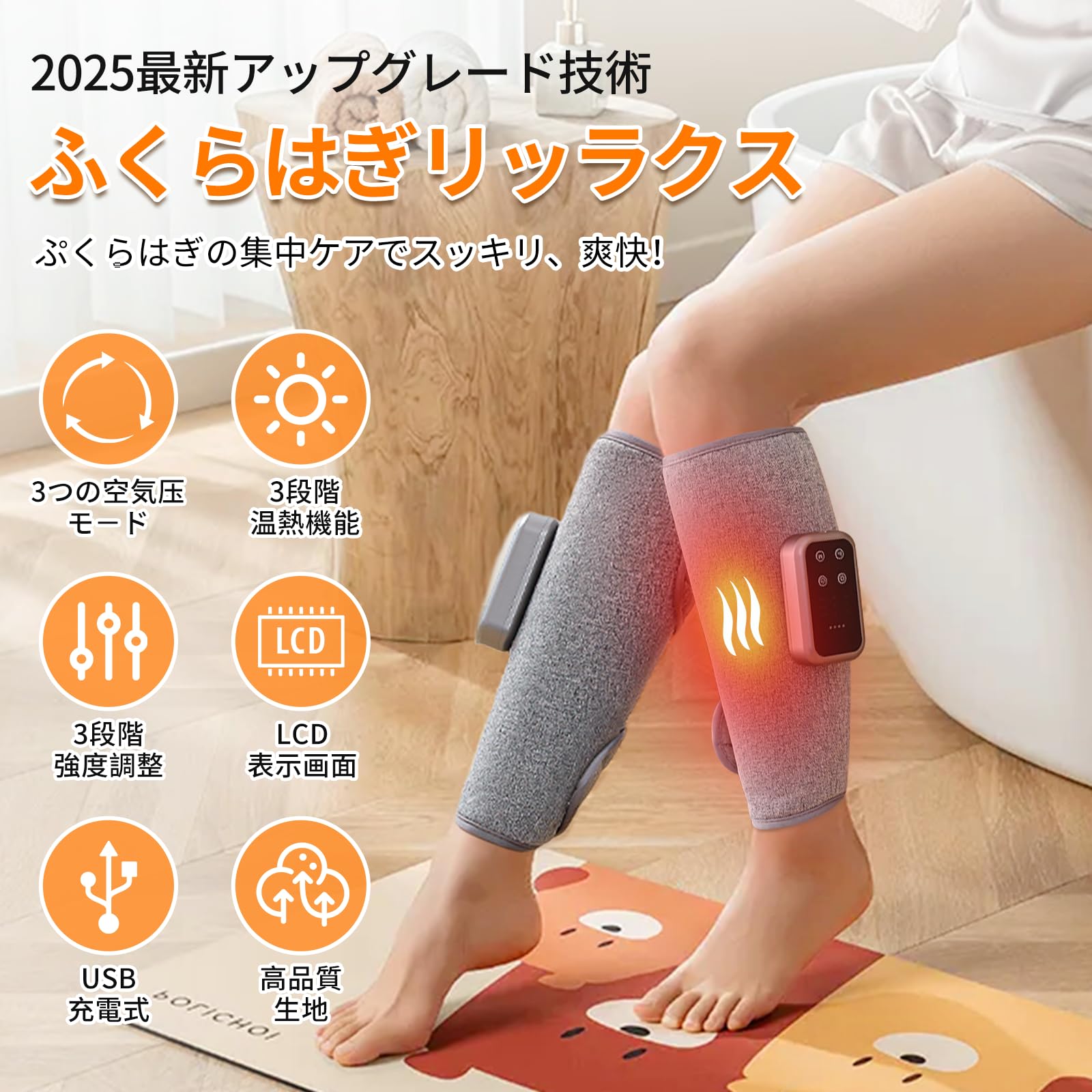 Amazon.co.jp: 2025新登場！ふくらはぎケア レッグケア ふくらはぎ