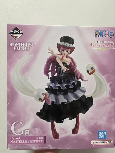 Amazon.co.jp: 一番くじ ワンピース メモリーオブヒロインズ ラスト