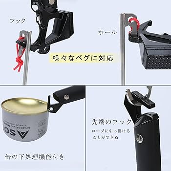金属製黒ペグ 複数穴付き 金属製黒ペグ 複数穴付き ペグ 20cm 4本セット グリップ付き 収納袋