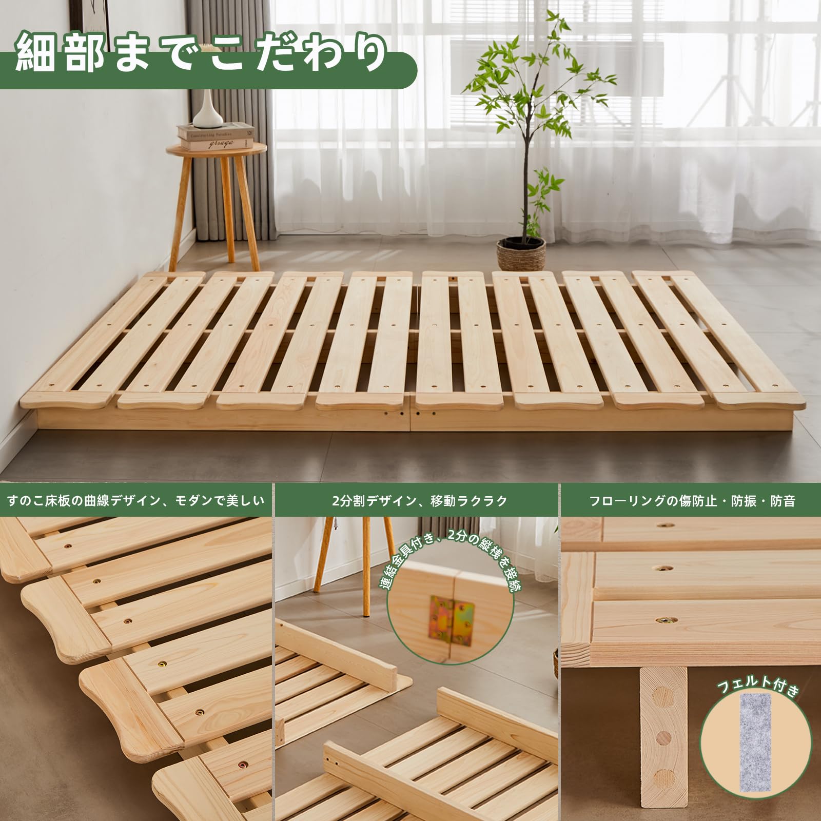 Amazon｜喜之木 ベッドフレーム シングル すのこベッド ステージベッド