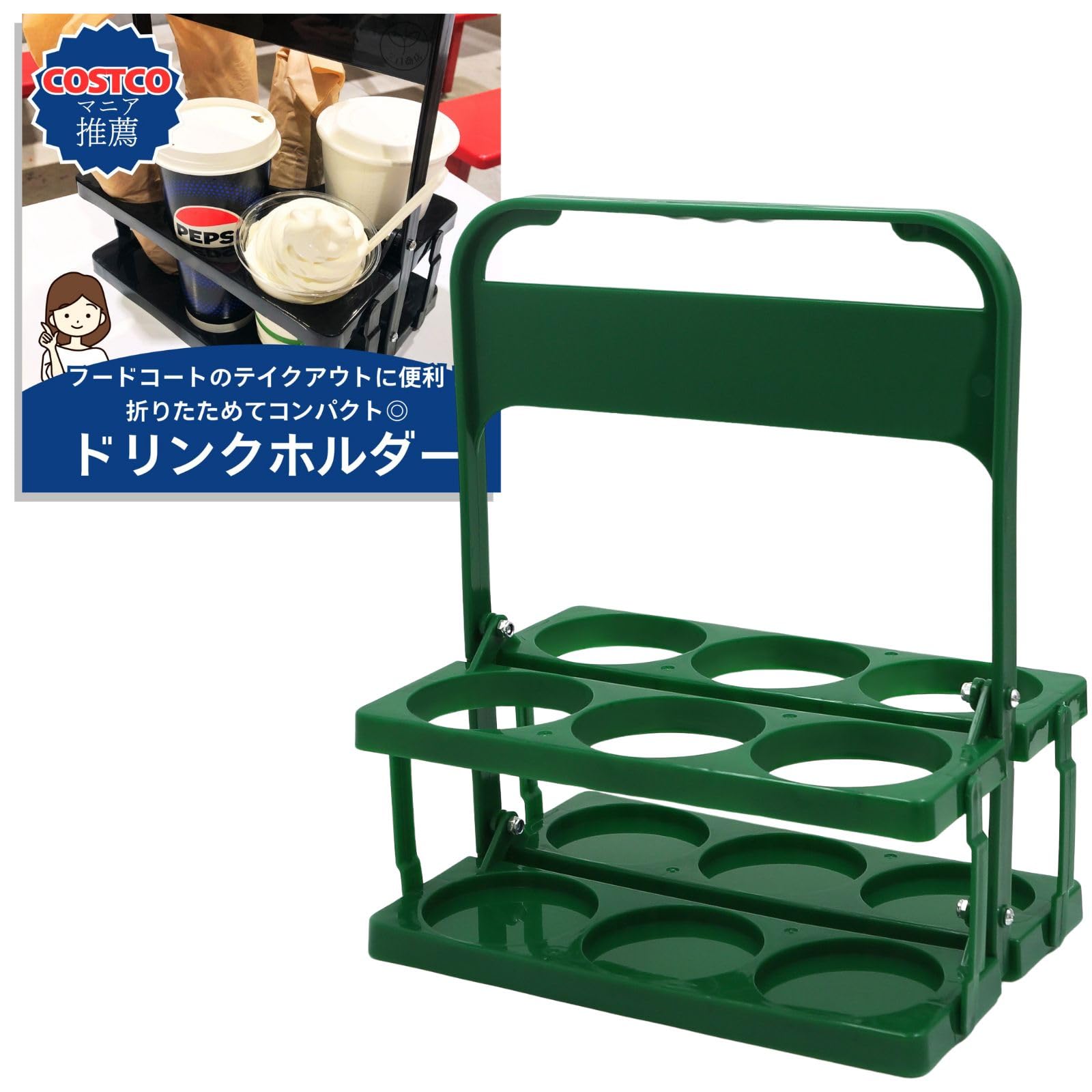 Amazon.co.jp: 三八商店 ドリンクホルダー 持ち歩き 6本 缶ホルダー