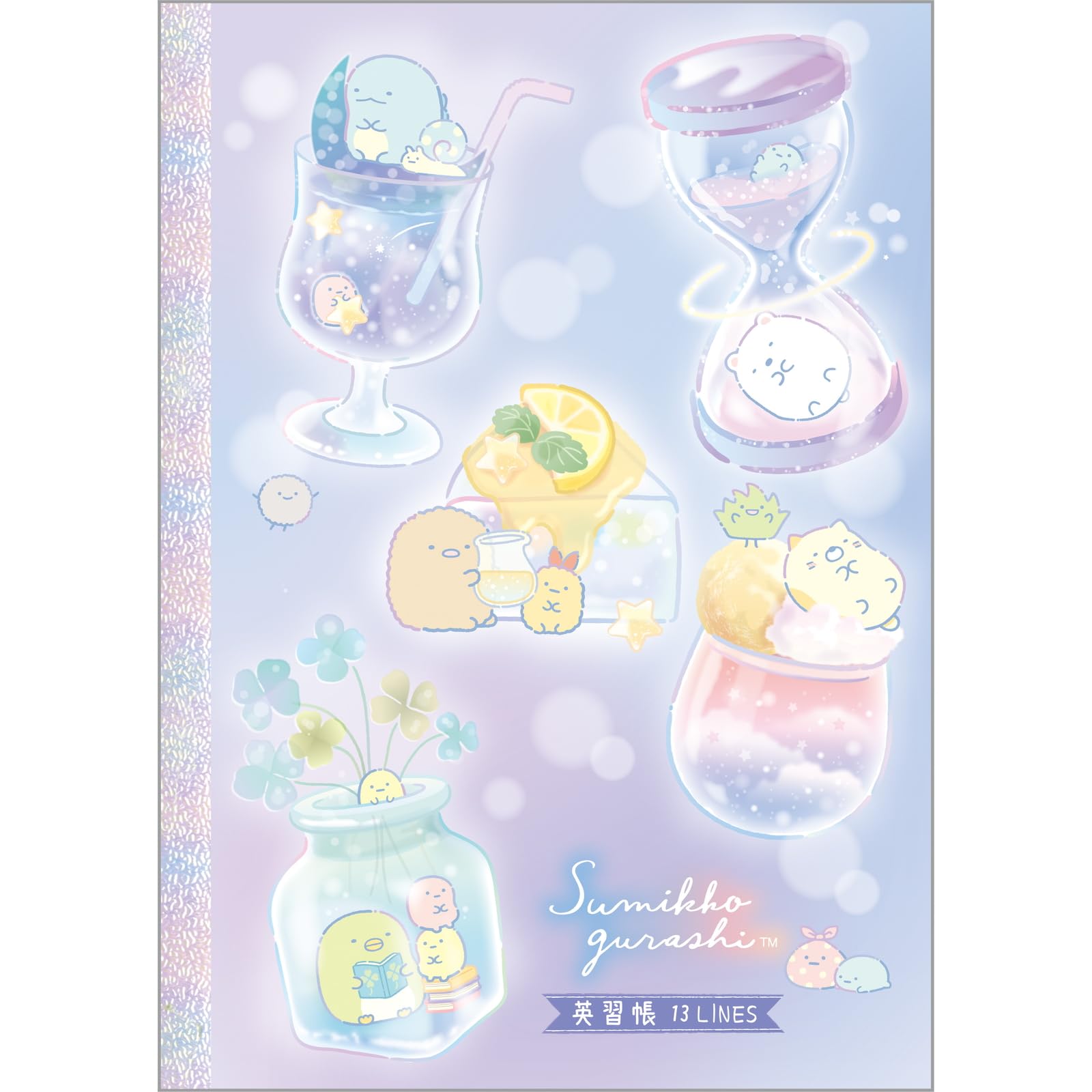 すみえ様 Amazon.co.jp: サンエックス すみっコぐらし 英習帳 NY39801 サイズ:約