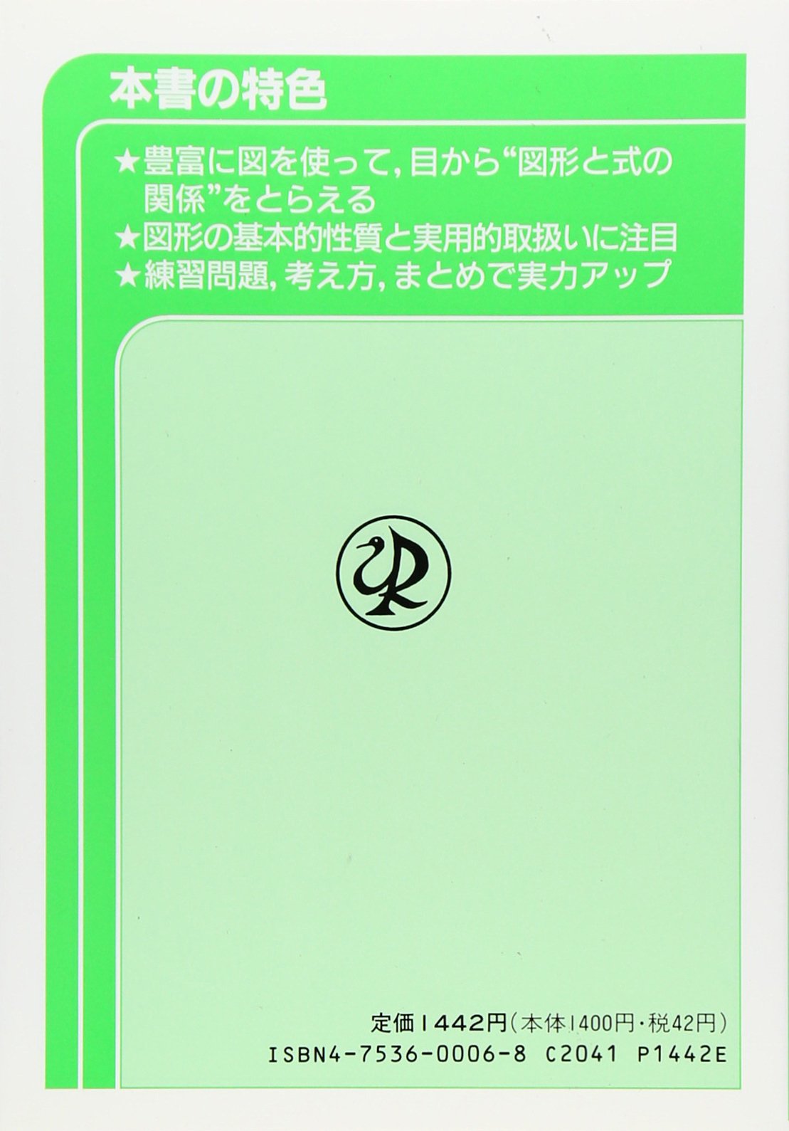Amazon.co.jp: 金田 数正: 本、バイオグラフィー、最新アップデート