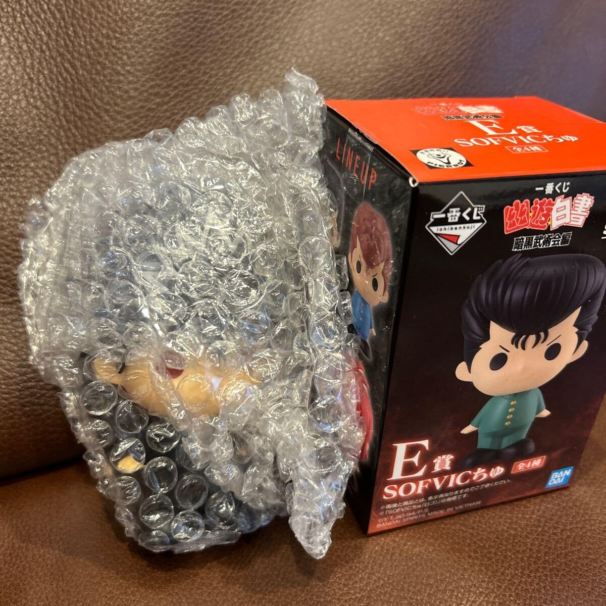 Amazon.co.jp: 一番くじ 幽遊白書 暗黒武術会編 E賞 SOFVICちゅ