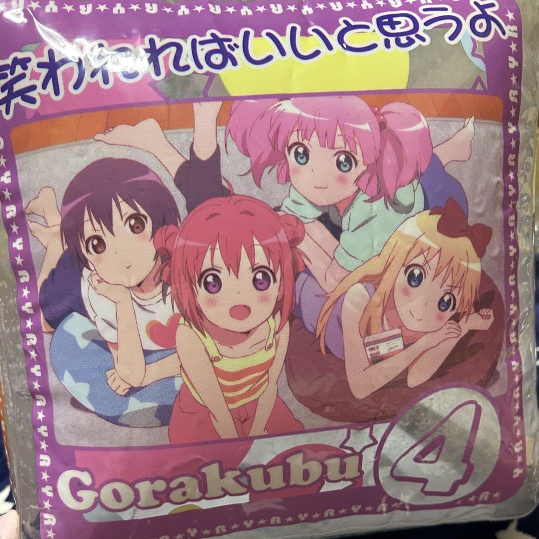 Amazon.co.jp: ゆるゆり ビーチボール : おもちゃ