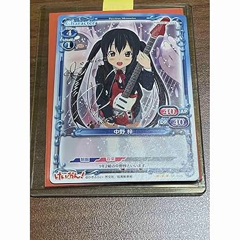 Amazon.co.jp: プレメモ プレシャスメモリーズ けいおん 中野梓