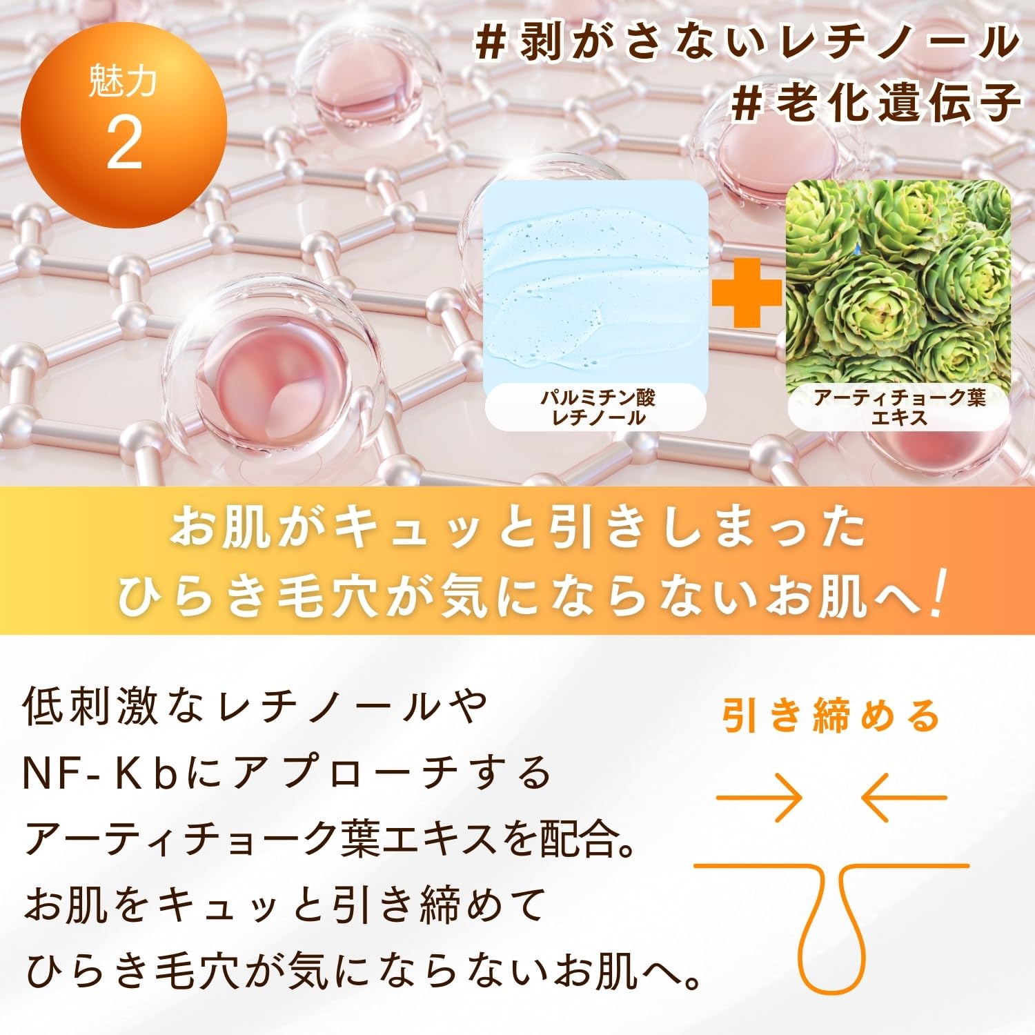 Amazon | ドクターRe9 ソワンポアリペアローション 化粧水 【 黒ずみ