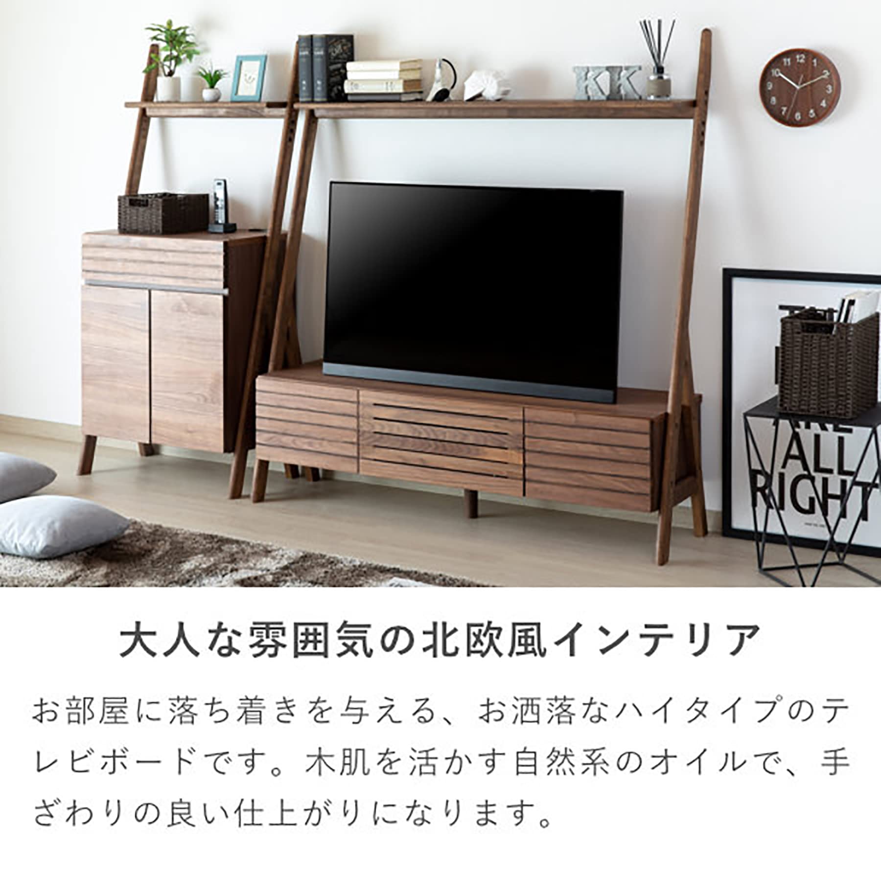 J6723　ISSEIKI　イッセイキ　TV台　ACHESCO TV BOARD 135　ミディアムブラウン　クリーニング済　【リユースのサカイ柏店】参考価格49,990円 Amazon｜ISSEIKI アチェスコ テレビボード 幅135cm (ウォルナット＋