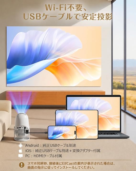 2026 Prime Limited, Can Be Used Without WiFi, Smartphone Compatible, Beginner Projector, Compact, Household Use, 270° Rotation, 35,000 LM, High Brightness, 1080P HD, Electric Trapezoid Correction