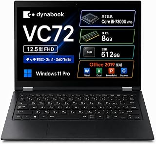【整備済み品】ノートパソコン VC72 第7世代 Core i5-7300U 8GB SSD512GB Windows 11
