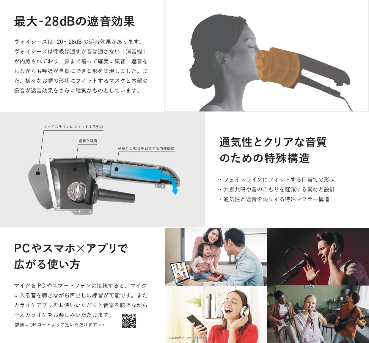 ヴォイシーズ voicease 片手で持てる防音室 ボーカル練習 片手で持てる防音室 [Voicease/ヴォイシーズ] - YouTube