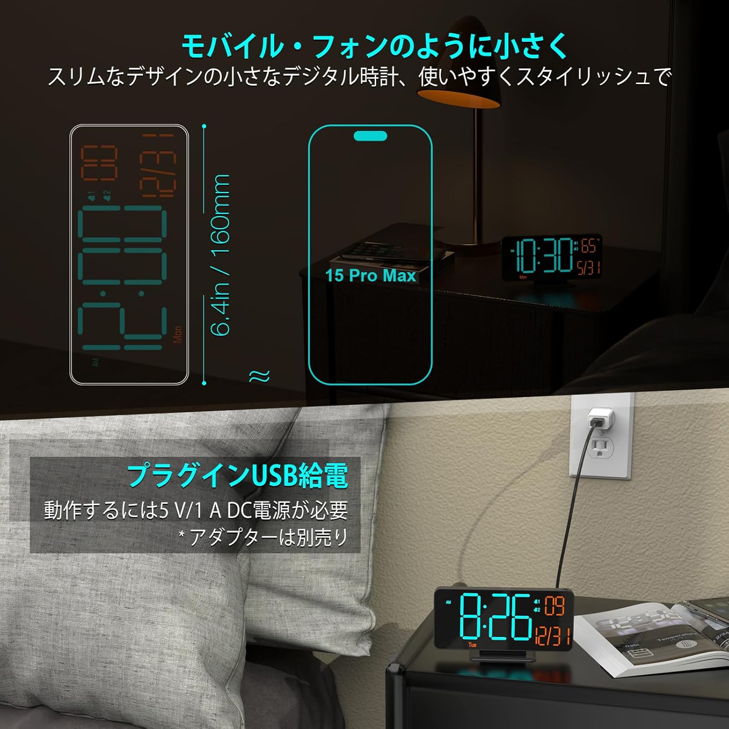 KOSUMOSU BL-330OR-2 시계는 다양한 밝기 조절 기능과 자동 밝기 조절 기능을 제공합니다.