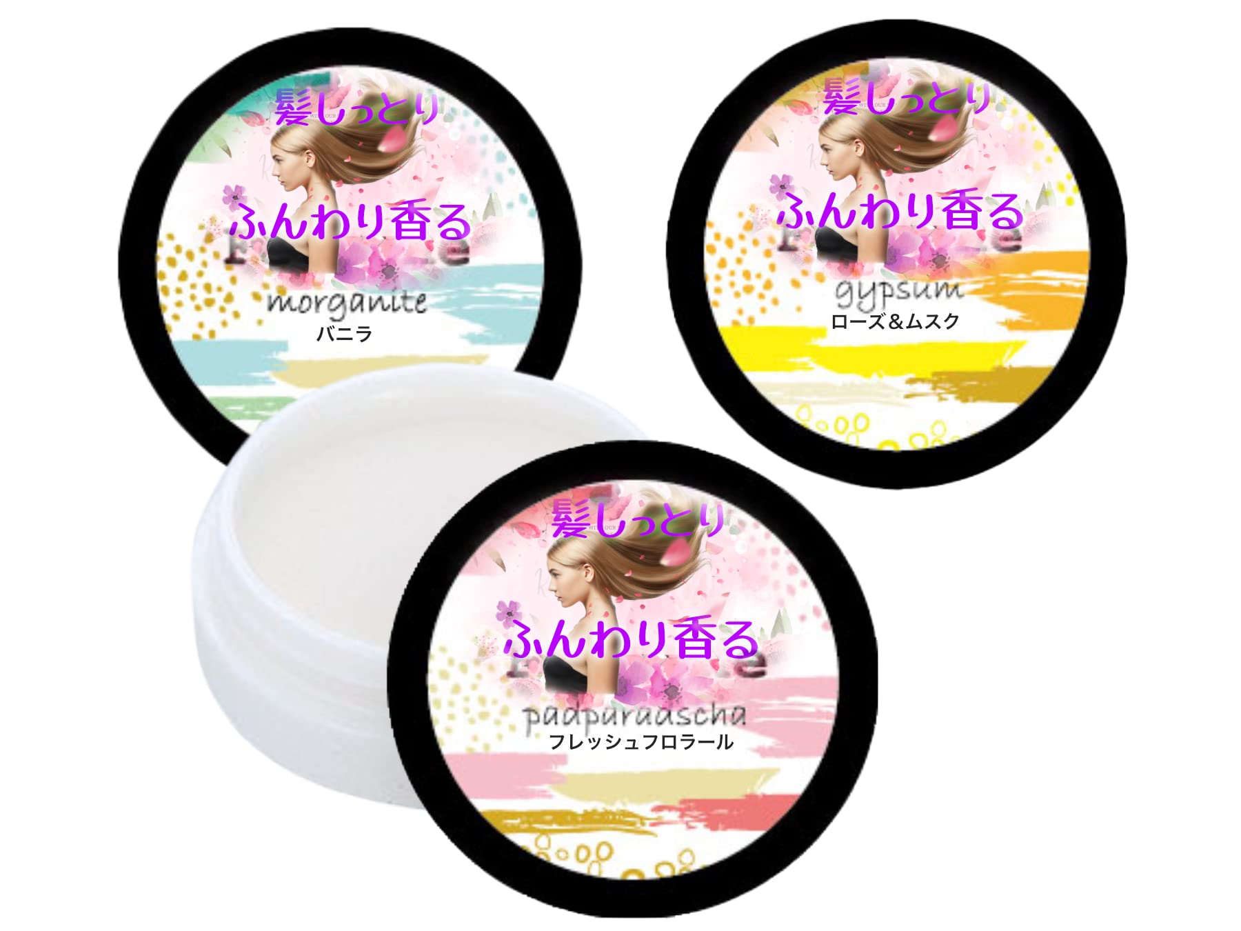 Amazon | 【セット品】 ヘアケア 3点セット（バニラ、フローラル 