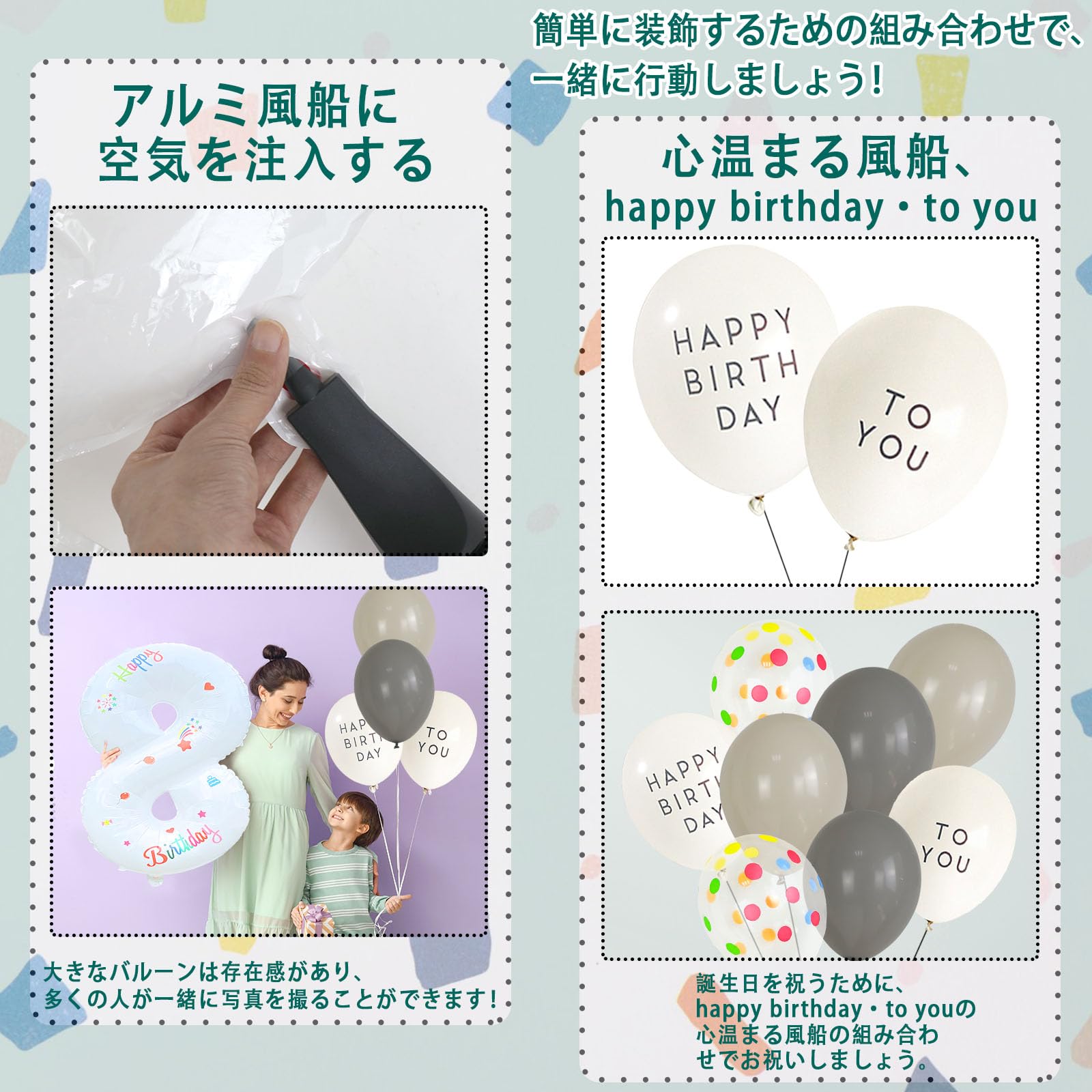 バースデー飾り　風船6 誕生日 バルーン Amazon | DINGEE 誕生日 バルーン 数字 6 happy birthday 風船