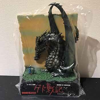 ゲド戦記　ローソン懸賞　非売品 ジブリ ゲド戦記 ローソン懸賞 非売品！！