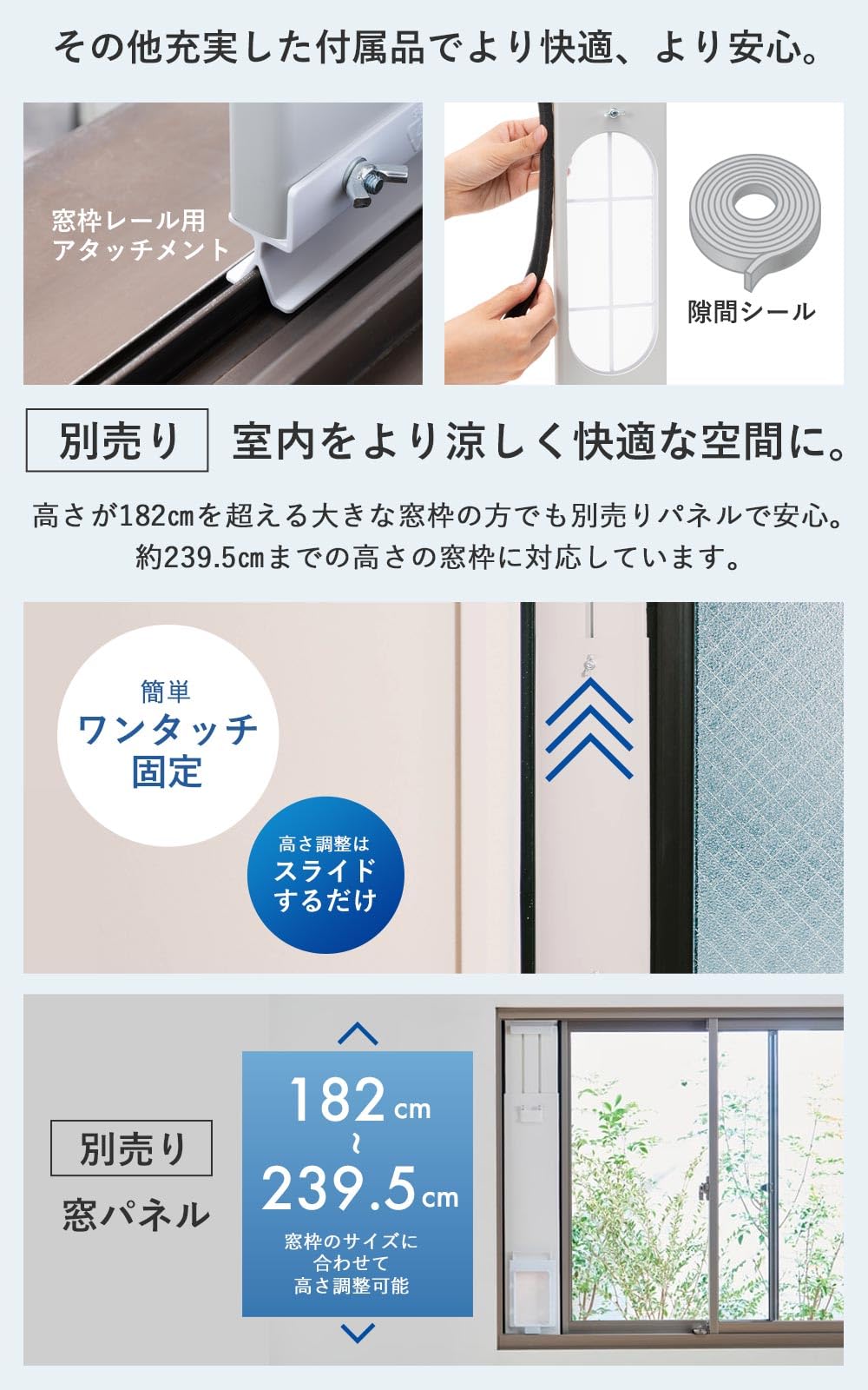 どこでもエアコン 61pCYFZMY8L._AC_UF1000,