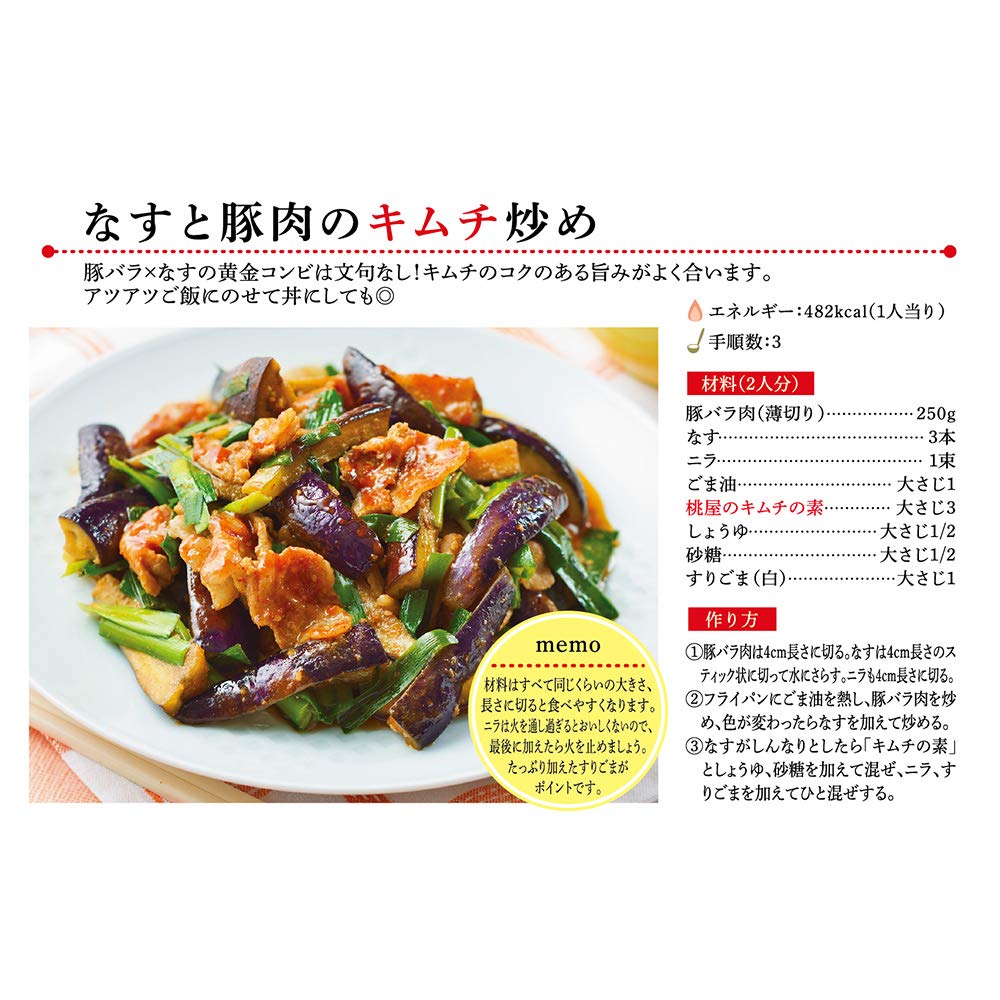 Momoya Kimchee Base, 15.87-Ounce Units (Pack of 6)