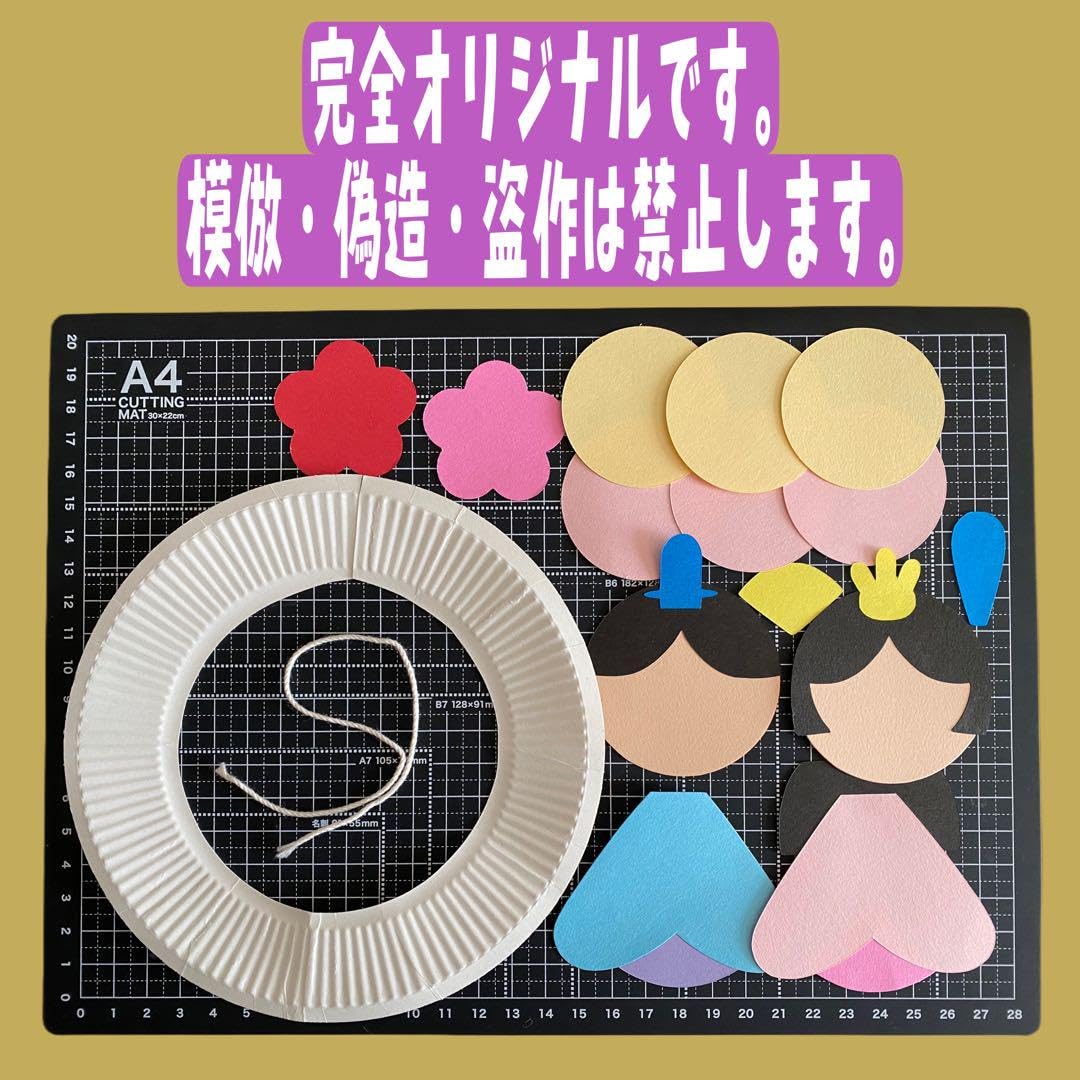 『匿名配送』雛祭りリース Making a Hinamatsuri wreath using 100 yen store materials