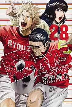DAYS 21巻22巻26巻27巻28巻　DVD付限定版 DAYS 21巻22巻26巻27巻28巻 DVD付限定版 DAYS/デイズ DVD付き