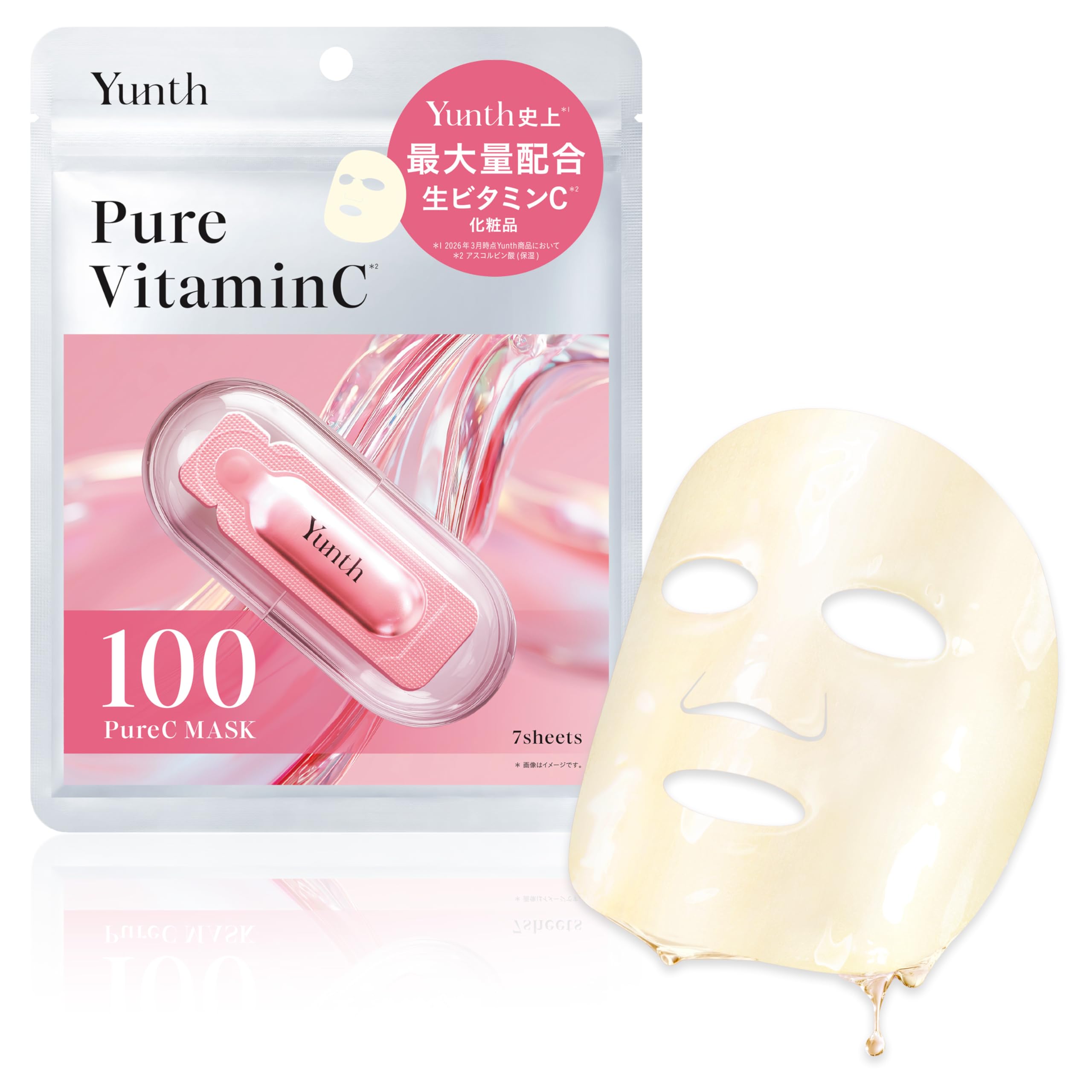 Yunth ユンス VC シートマスク 7枚入 生ビタミンC フェイスパック パック 毛穴 美容液 コスメ スキンケア 化粧品 美容 - 1