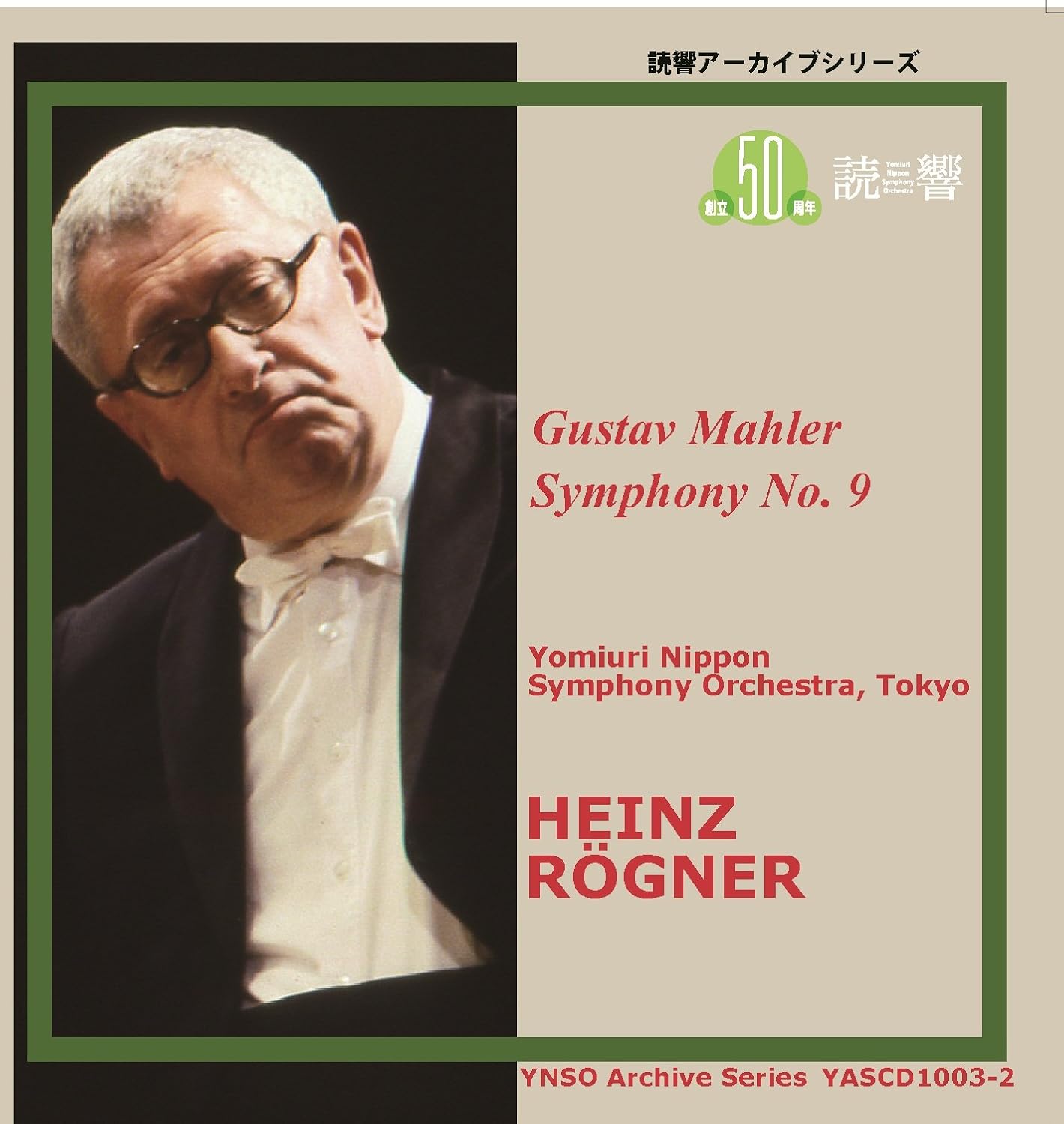 VARIOUS ARTISTS - Mahler Symphony No.9. (Yomiuri Nippon Symphony ...