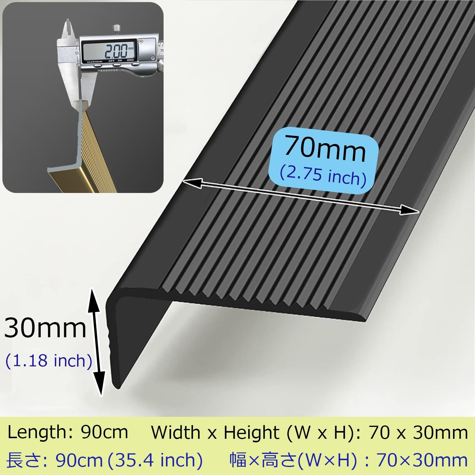 Taśmy dekoracyjne, wykończenie krawędzi schodów, na schody/s, taśma schodowa 90 cm zewnętrzne wykończenie wewnętrzne, do szkoły domu