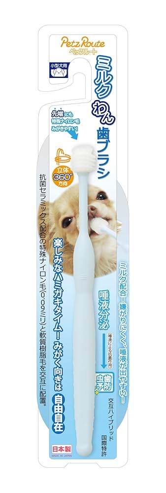 Amazon | ペッツルート (Petz Route) ミルクわん歯ブラシ