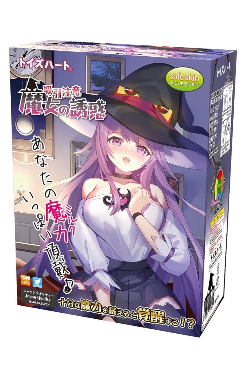 吸引注意 魔女の誘惑 トイズハート バキューム 圧倒的な密着感と吸い付き オナホ オナホール 2023