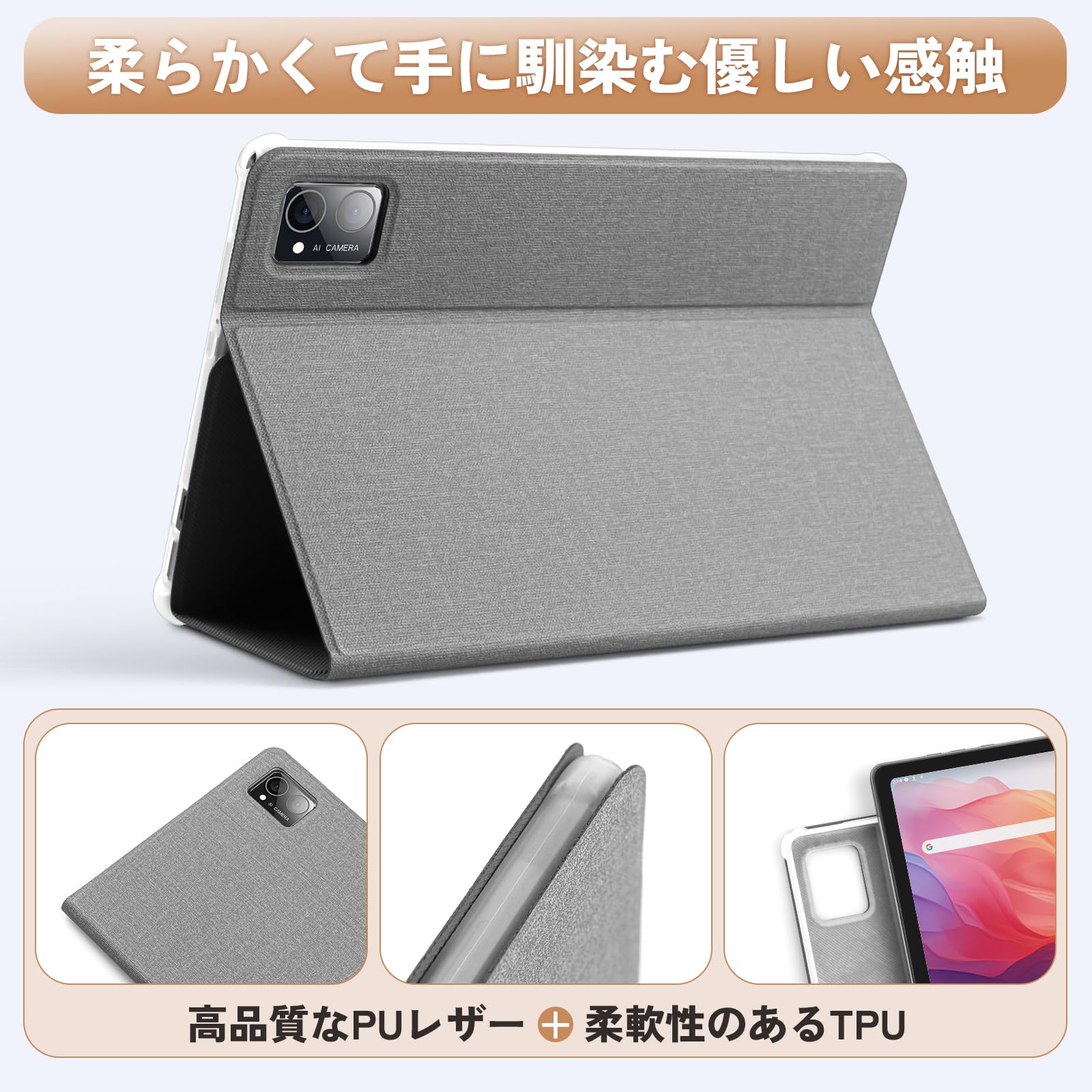 Amazon.co.jp: Rebecco M30Proケース タブレット10.4インチ専用 手触り