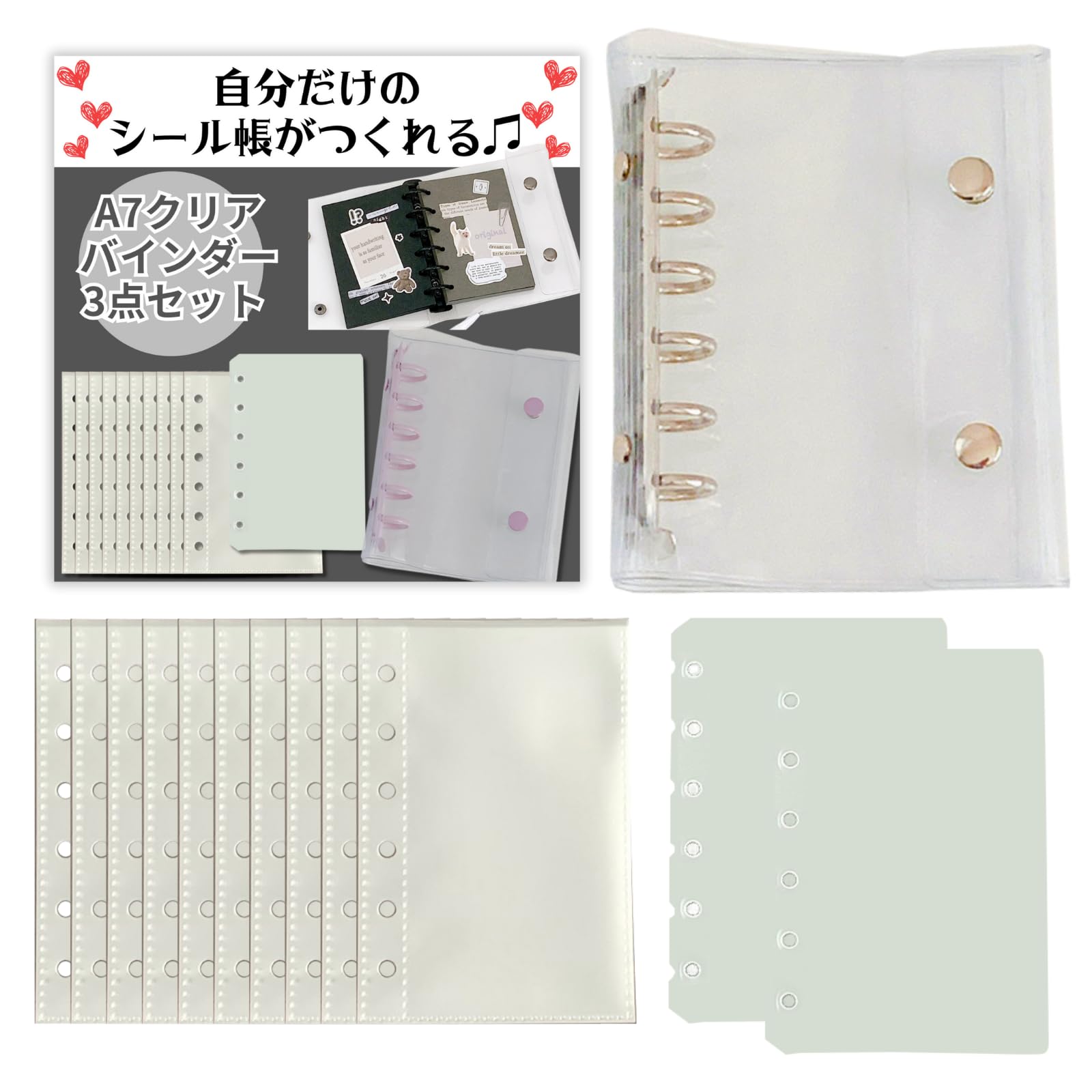 Amazon.co.jp: 三八商店 シール帳 透明 a7 バインダー 【クリア