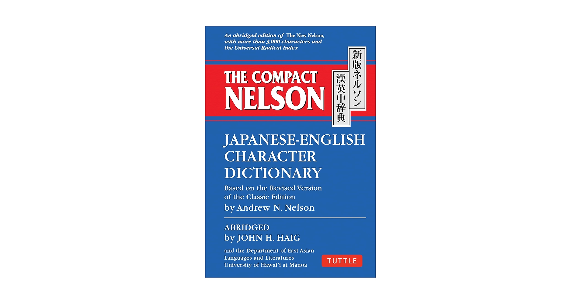 Amazon.com: The Compact Nelson Japanese-English Character