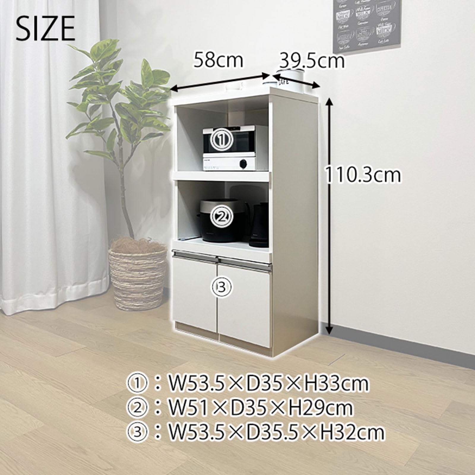 Amazon.co.jp: レンジ台 60幅 コンセント付 食器棚 スリム 一人暮らし