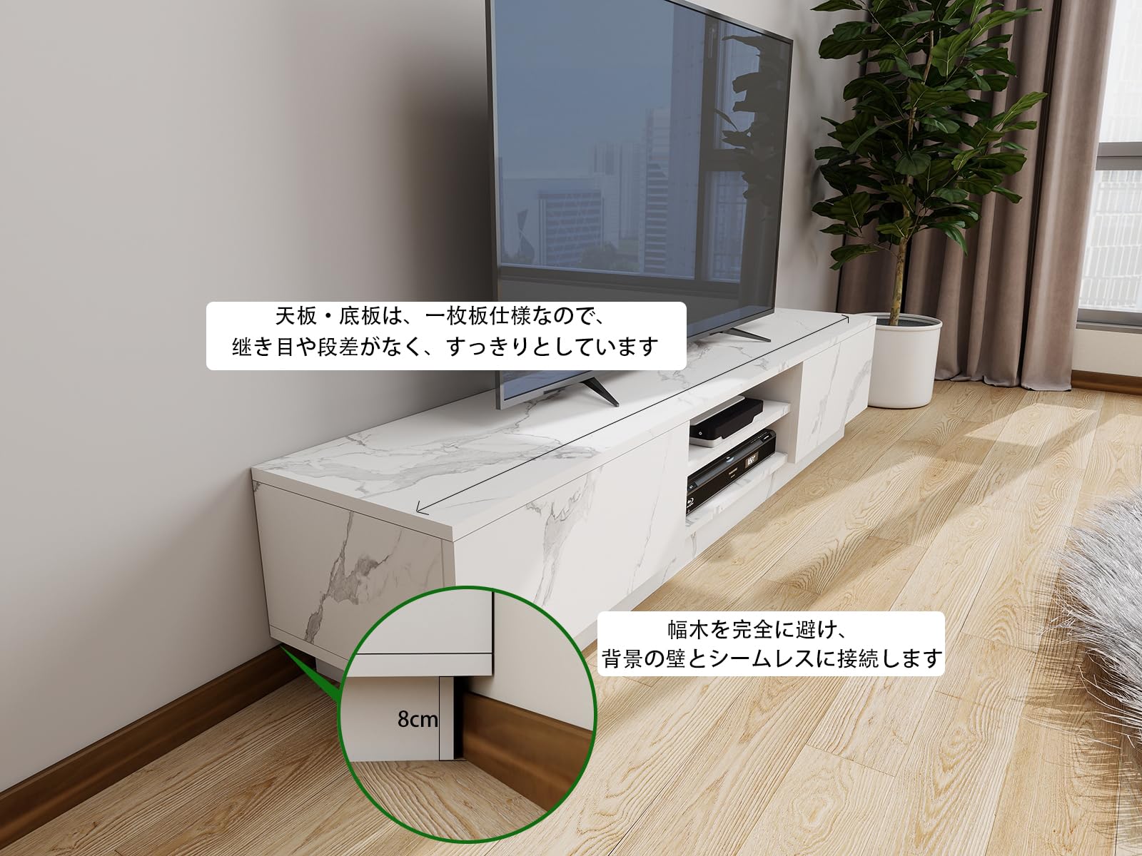 Amazon｜Batone テレビ台 150cm幅テレビ台 60型対 応壁置き正規品