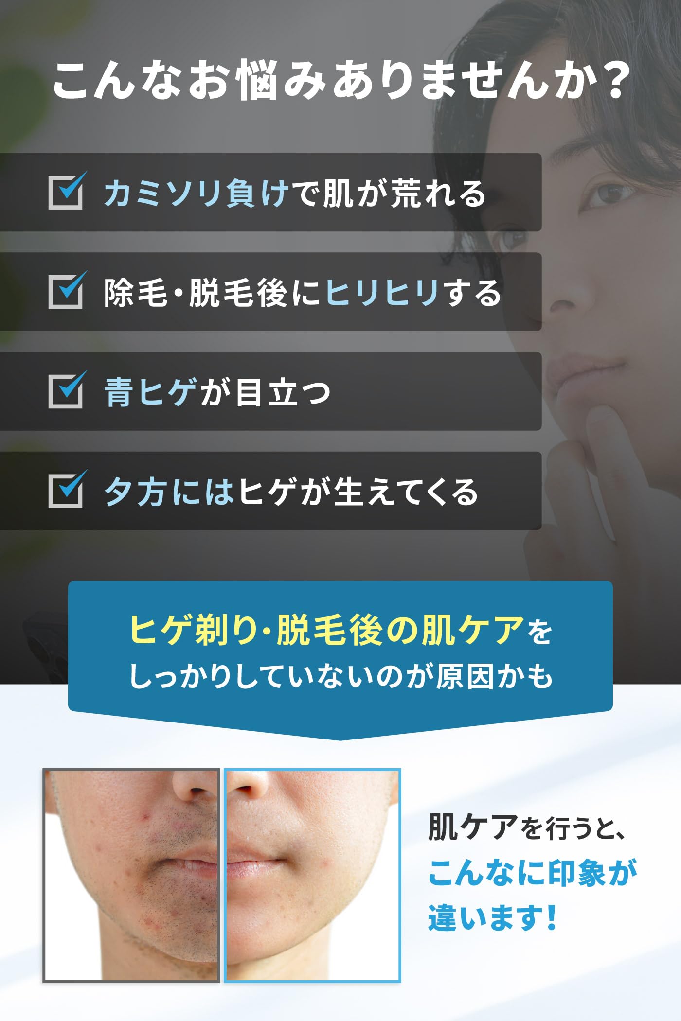 Amazon.co.jp: NULL アフターシェーブローション メンズ 化粧水 (除毛