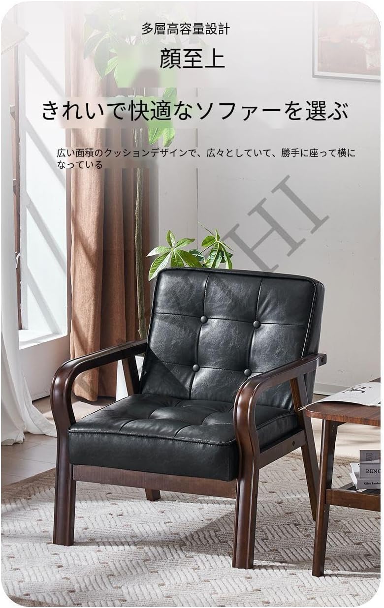 2025，豊富な アンティーク一人掛けソファー レザー ビンテージ ミッド