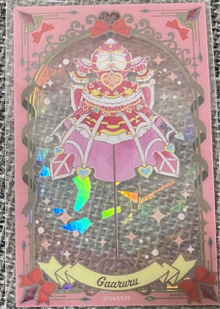Amazon.co.jp: プリパラ 大プリパラ展 クリアコーデカード ガァルル