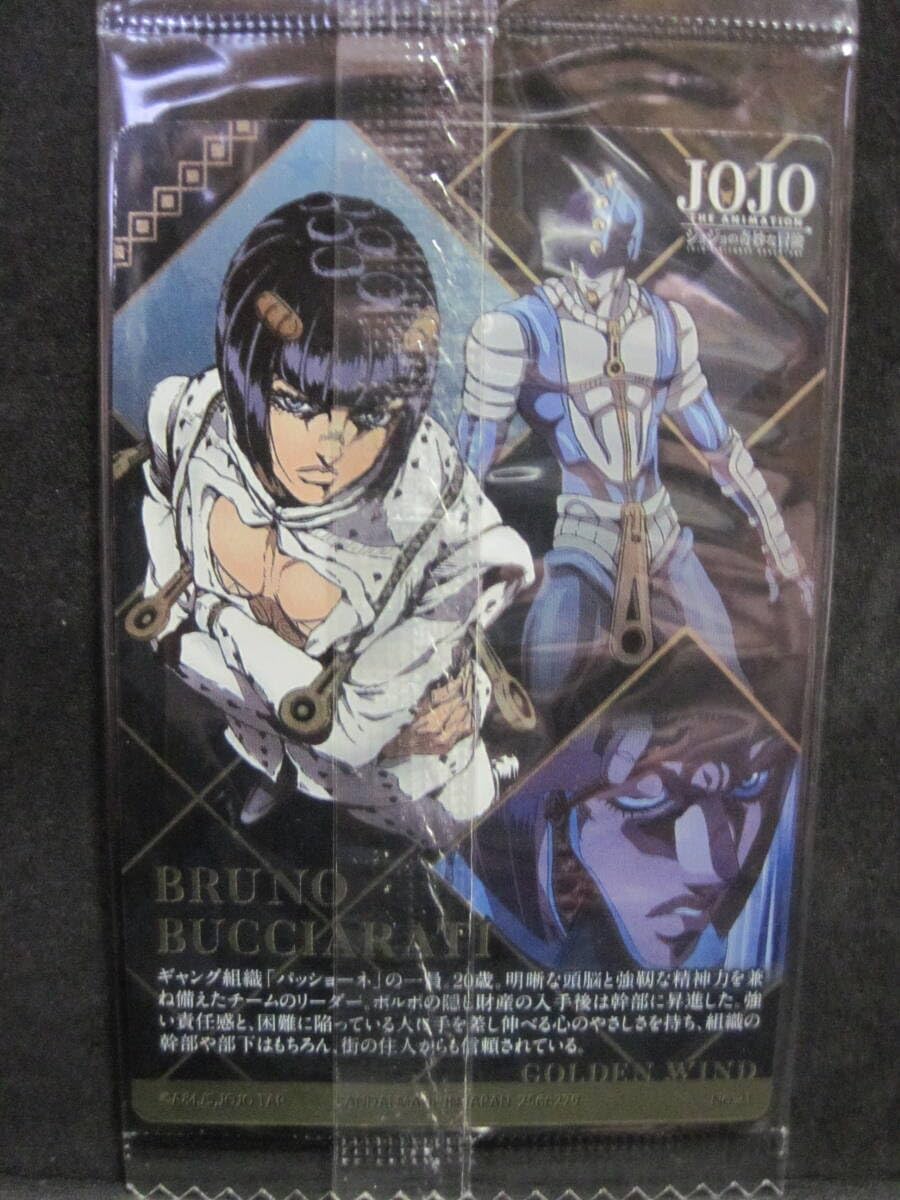 Amazon.co.jp: ジョジョ ウエハース カード №21 黄金の風 ブチャラティ