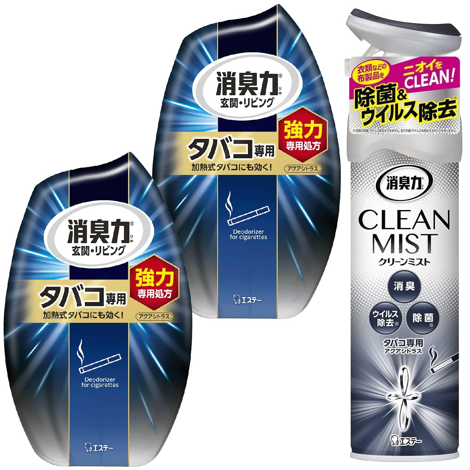 Amazon | 消臭力 [タバコ用アクアシトラス アソートパック] 置き型