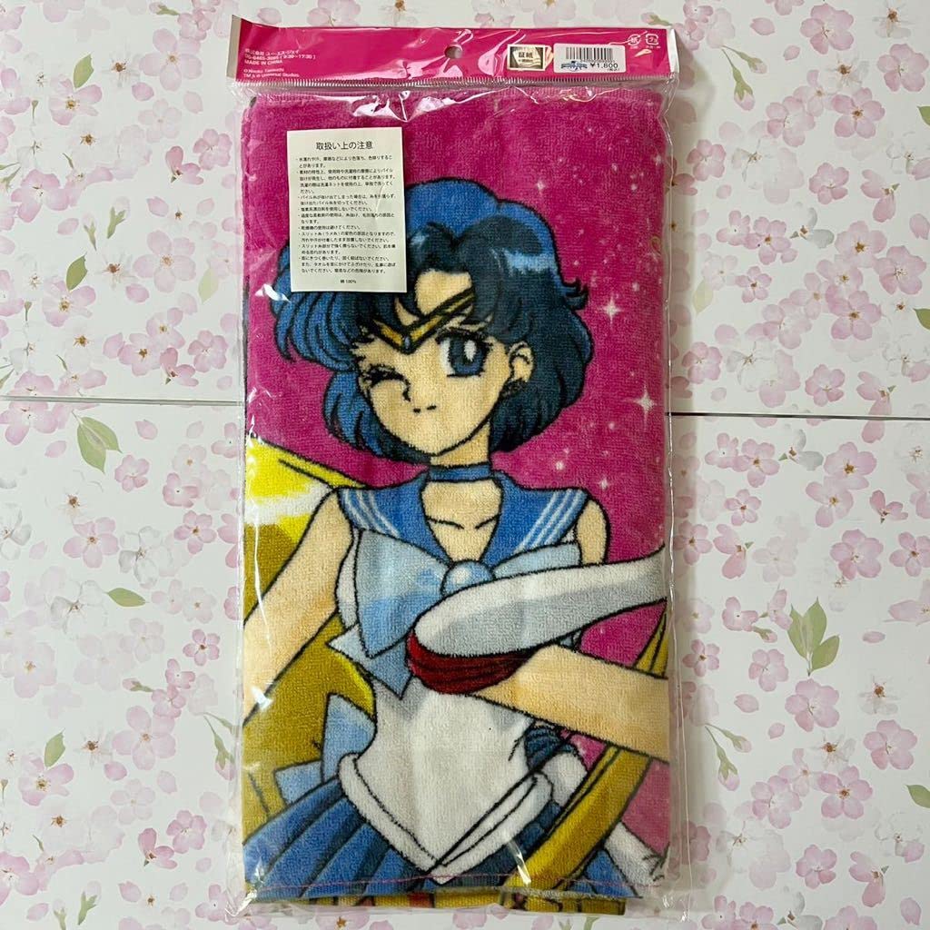 USJ限定品　セーラームーン タオル USJ限定品セーラームーン タオル