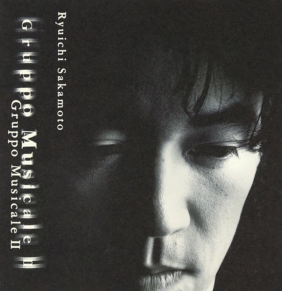 激レア　坂本龍一 GRUPPO MUSICALE CD PROMO ONLY 激レア 坂本龍一 GRUPPO MUSICALE CD PROMO ONLY