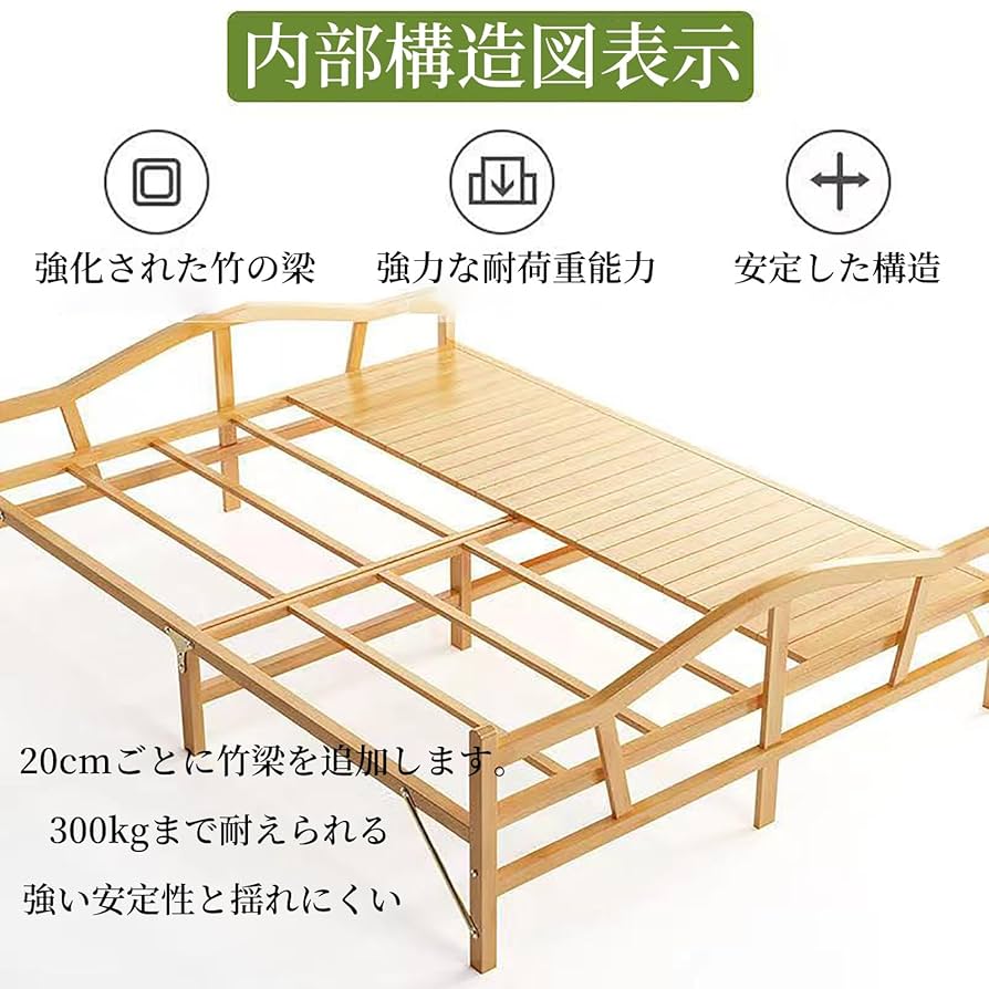 【組立不要】折りたたみベッド 竹庭 ベッドフレーム 天然竹製 シングル Amazon｜【組立不要】折りたたみベッド 竹庭 ベッドフレーム
