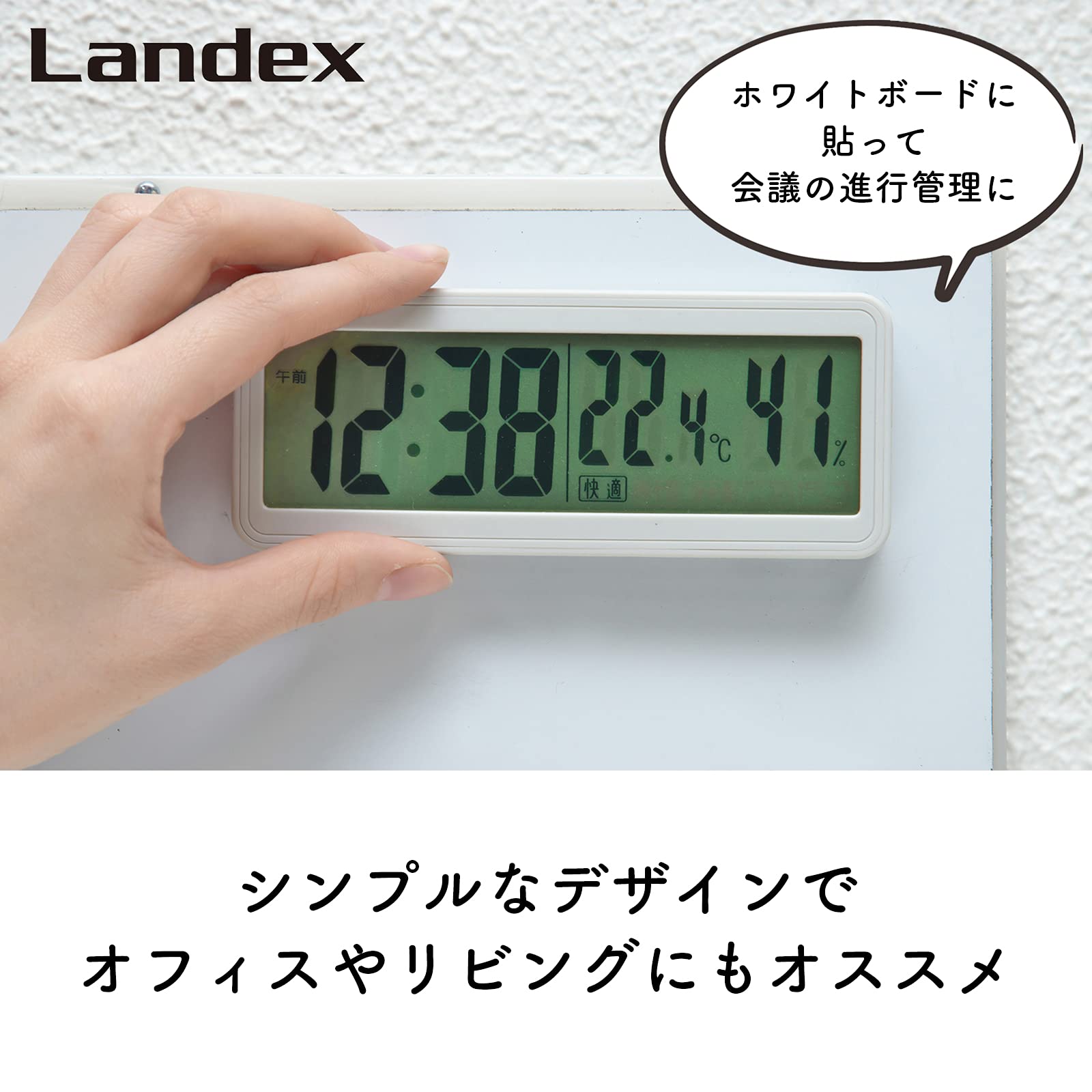 Amazon.co.jp: ランデックス(Landex) 温湿度計 デジタル ルーム