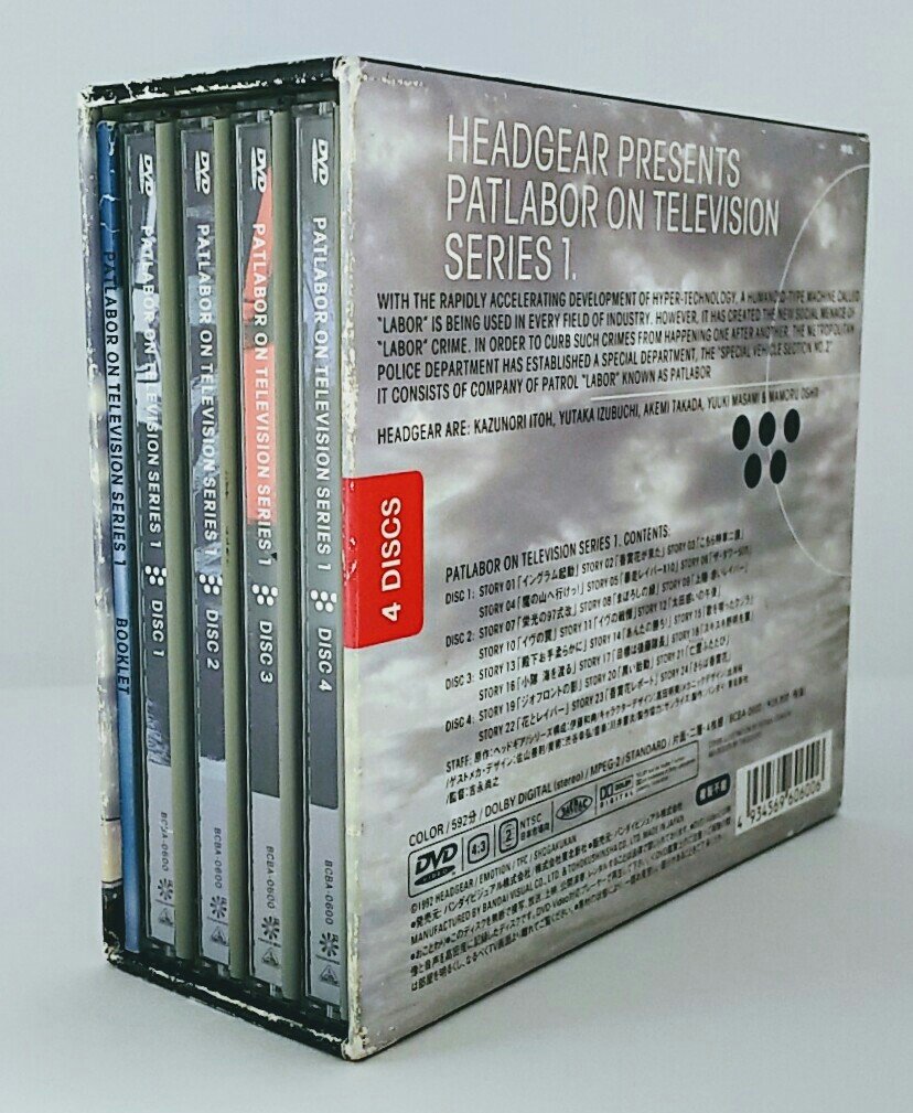 Patlabor on Television Box 1