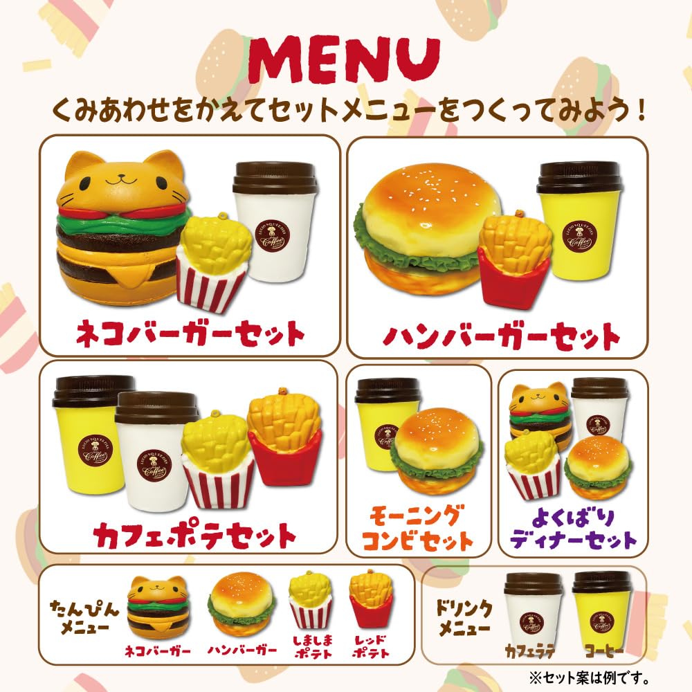 mellojoy スクイーズ　ハンバーガー mellojoy ハンバーガー｜Yahoo!フリマ（旧PayPayフリマ）