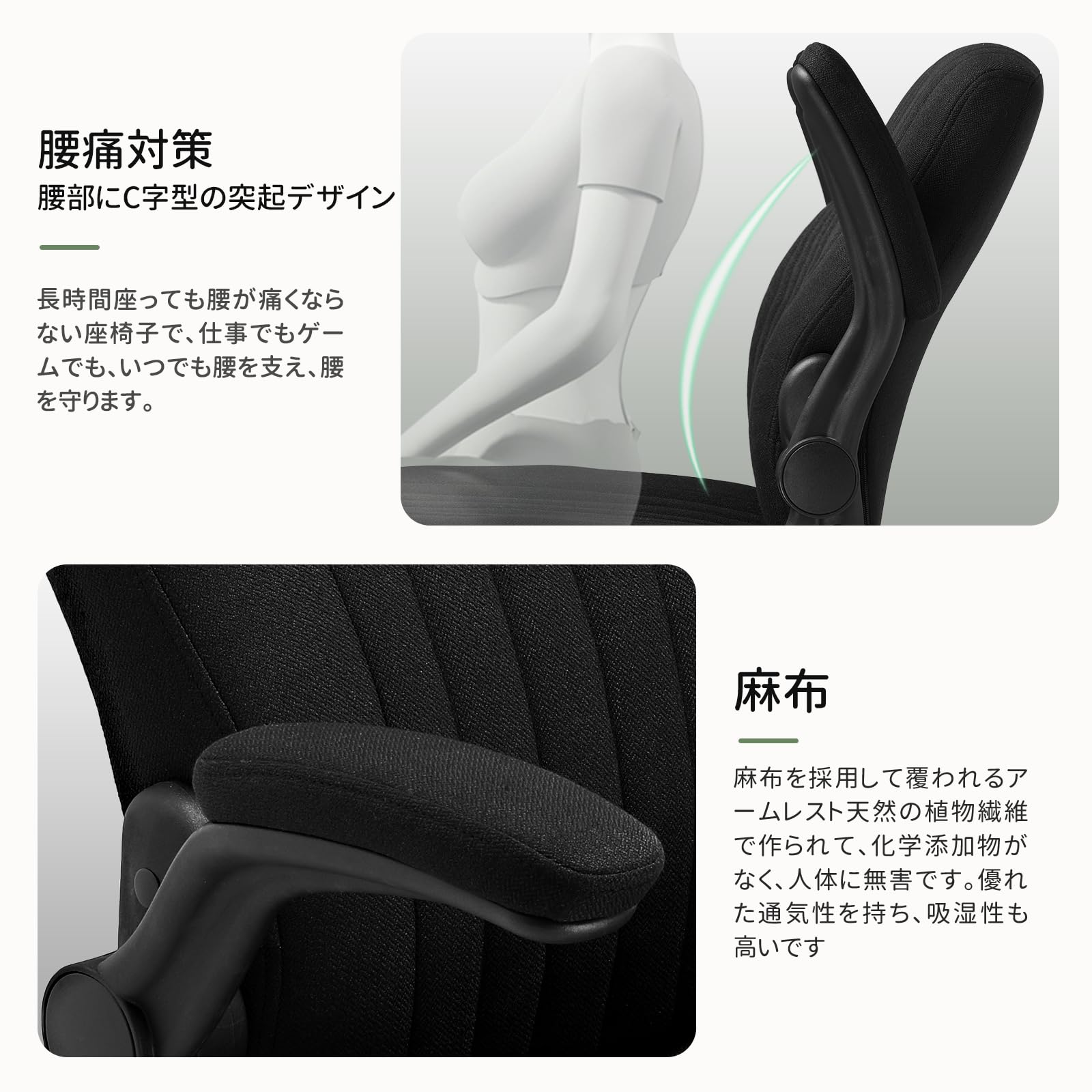 Amazon｜COMHOMA 座椅子 ゲーミング座椅子 回転座椅子 コンパクト
