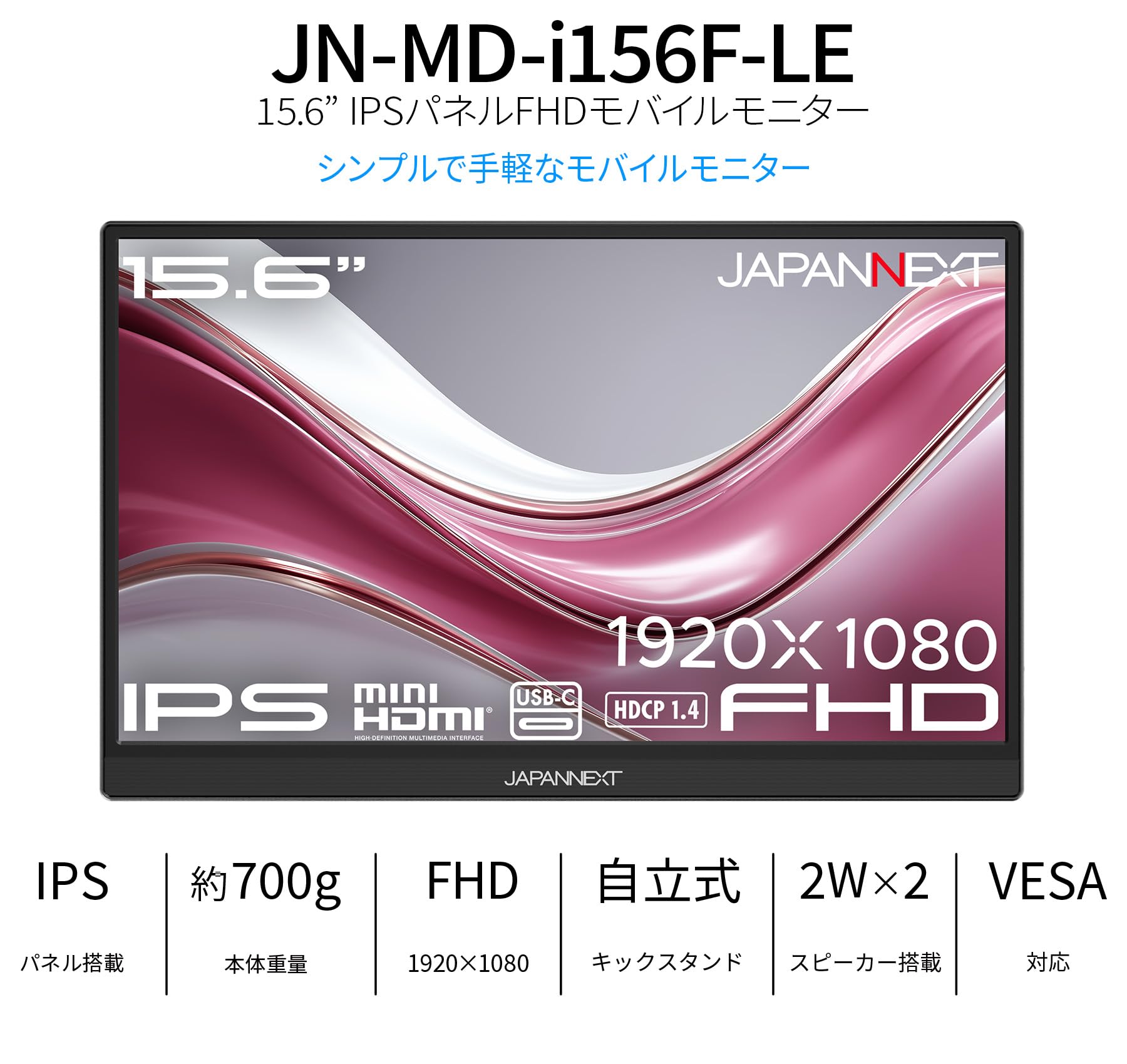 Amazon.co.jp: 【Amazon.co.jp限定】 JAPANNEXT 15.6インチ IPSパネル