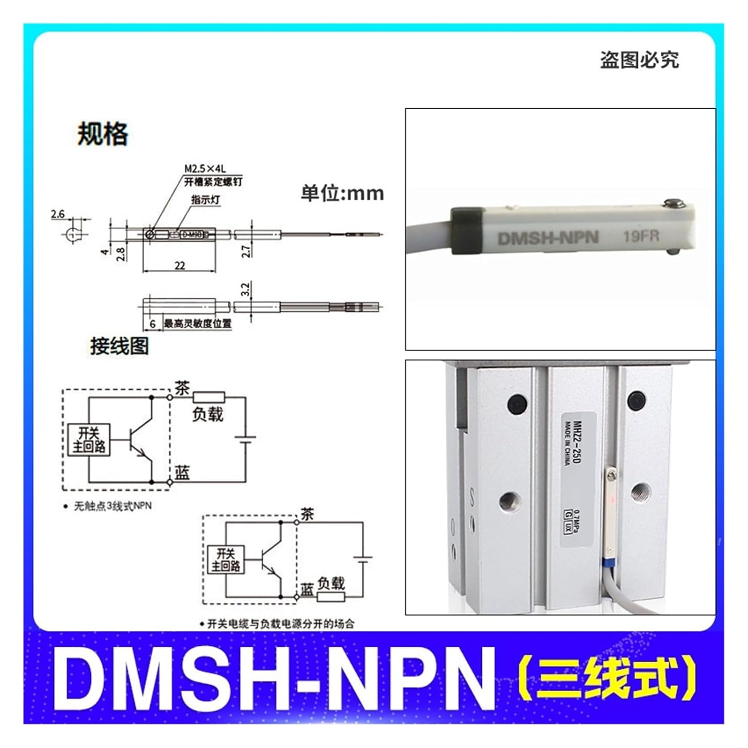Cylinder Magnetic Switch CMSG/CMSJ/CMSE/DMSG/DMSH/DMSJ-020 Sensor Sensor NPN(DMSH-NPN)