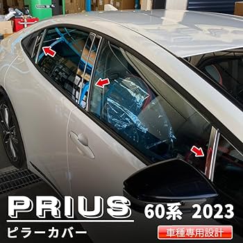トヨタ　60プリウス　純正　トノカバー　新車外し　ピラーカバー無し トヨタ 60プリウス 純正 トノカバー 新車外し ピラーカバー付き