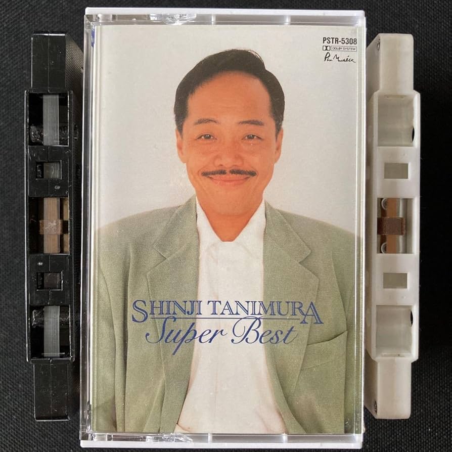 Amazon.co.jp: 100～谷村新司ベスト2本30～40年前のカセット